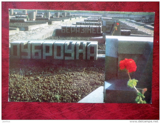 the Cemetery of the villages - obelisk-shaped urns - Khatyn Memorial Complex - 1980 - Belarus USSR - unused - JH Postcards