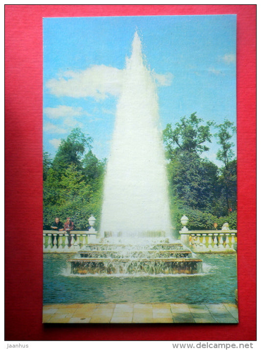 The Pyramid Fountain , 1724 - fountains - 1973 - Russia USSR - unused - JH Postcards