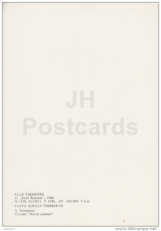illustration by E. Tikerpae - cat - 1988 - Estonia USSR - unused - JH Postcards