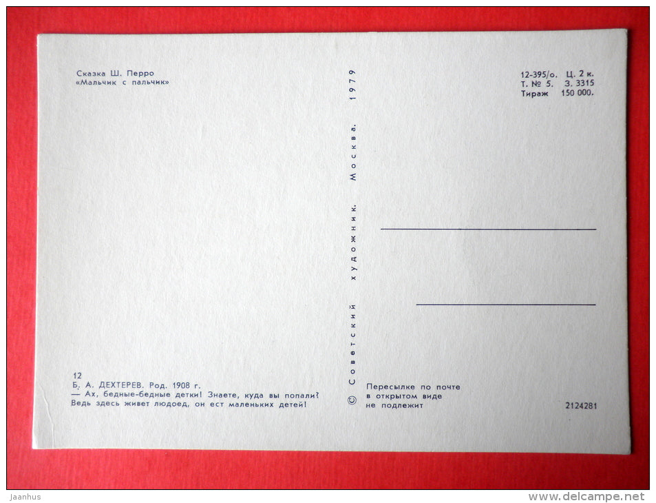 illustration by B. Dehterev - By Cannibal - Little Tom Thumb by C. Perrault - 1979 - Russia USSR - unused - JH Postcards