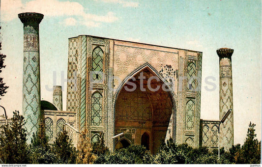 Samarkand - Shir Dar Madrassah - 1983 - Uzbekistan USSR - used - JH Postcards