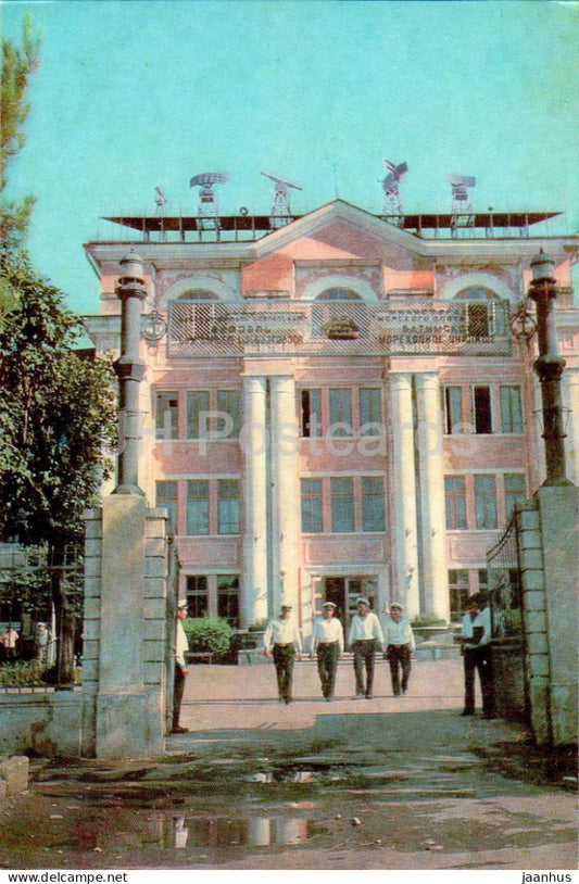 Batumi - Nautical School - 1969 - Georgia USSR - unused