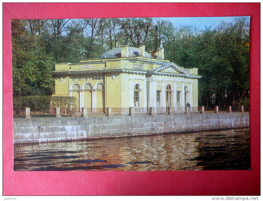The Coffee-House - The Summer Gardens - St. Petersburg - Leningrad - 1980 - Russia USSR - unused - JH Postcards