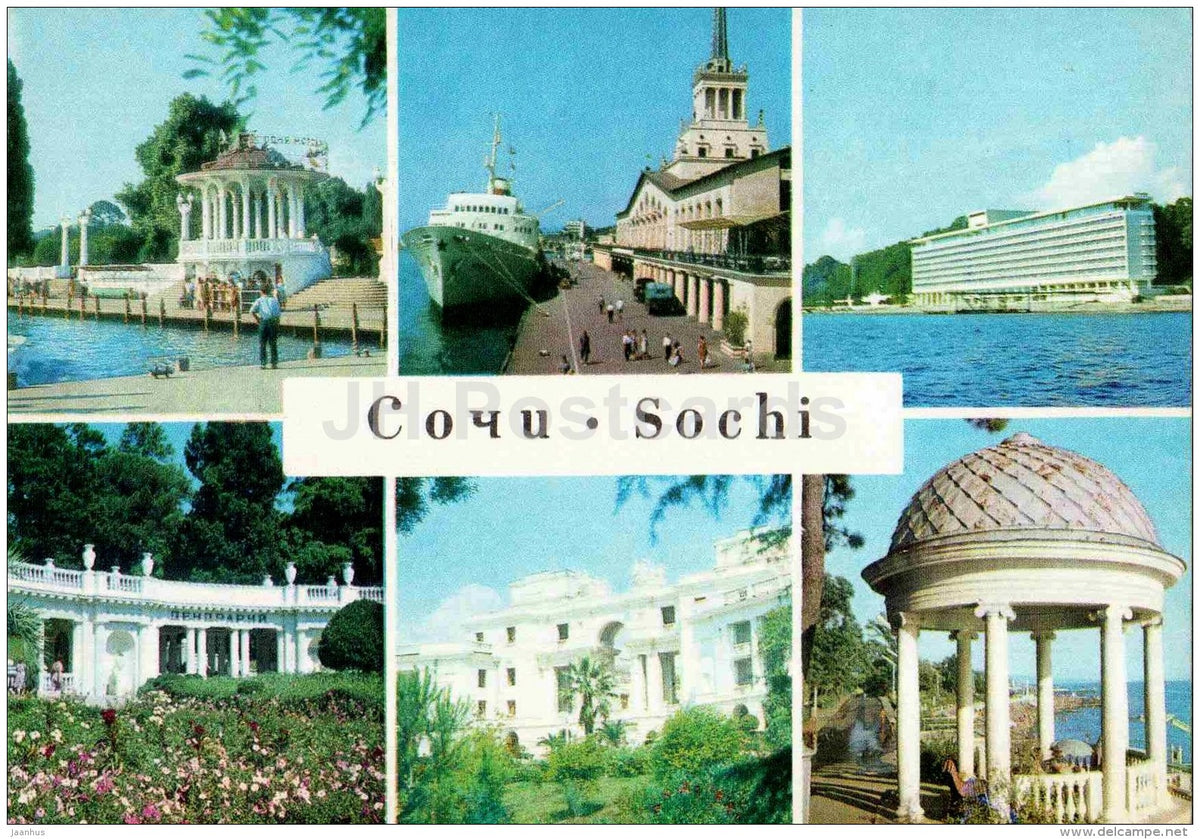 Marine Station - Primorsky sanatorium - sanatorium New Sochi - dendrarium - Sochi - 1968 - Russia USSR - unused - JH Postcards