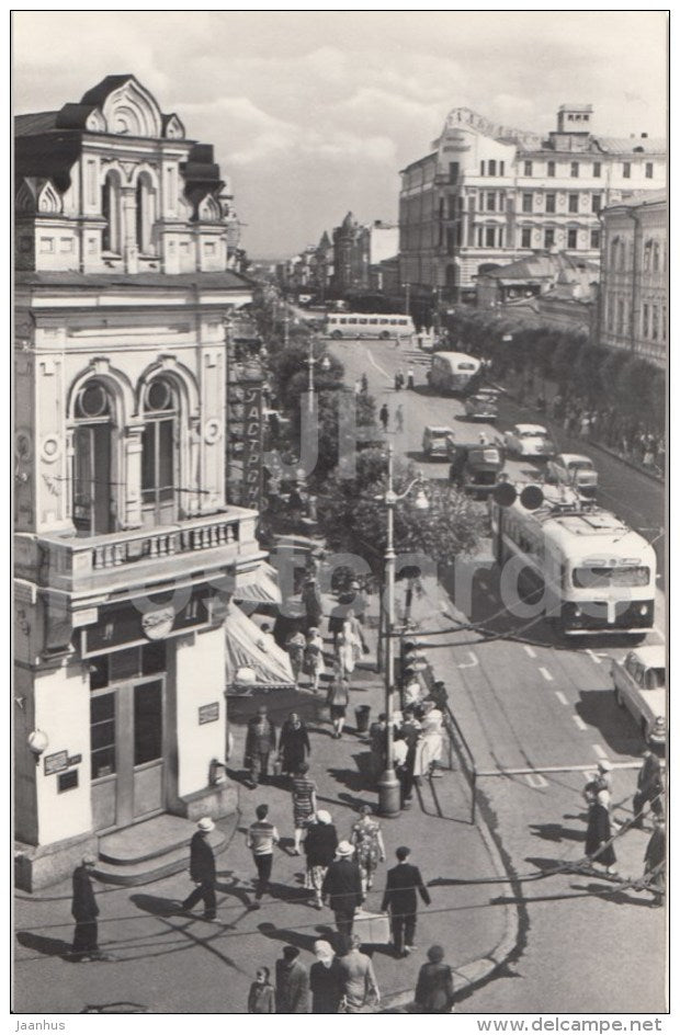 Leningradskaya street - trolleybus - Kuybyshev - Samara - 1969 - Russia USSR - unused - JH Postcards
