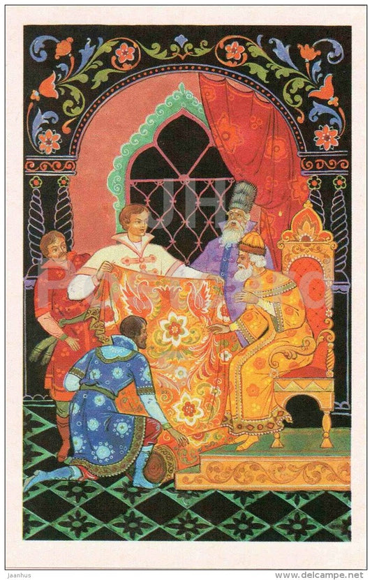 Ivan Tsarevich - Princess Frog - Russian Fairy Tale - 1987 - Russia USSR - unused - JH Postcards