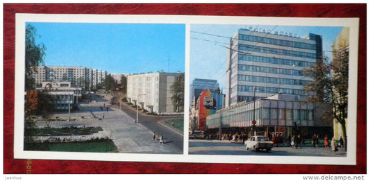 new district Imanta - Lenin Street - Riga - 1980 - Latvia USSR - unused - JH Postcards