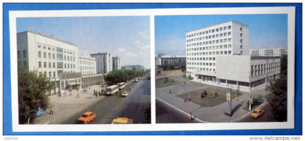 Main Building of Engineering Institute - cars - Kurgan - Zauralie - 1982 - Russia USSR - unused - JH Postcards