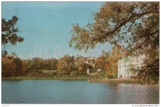 The Large Pond - The Grotto Pavilion - Tsarskoye Selo - Pushkin - 1971 - Russia USSR - unused - JH Postcards