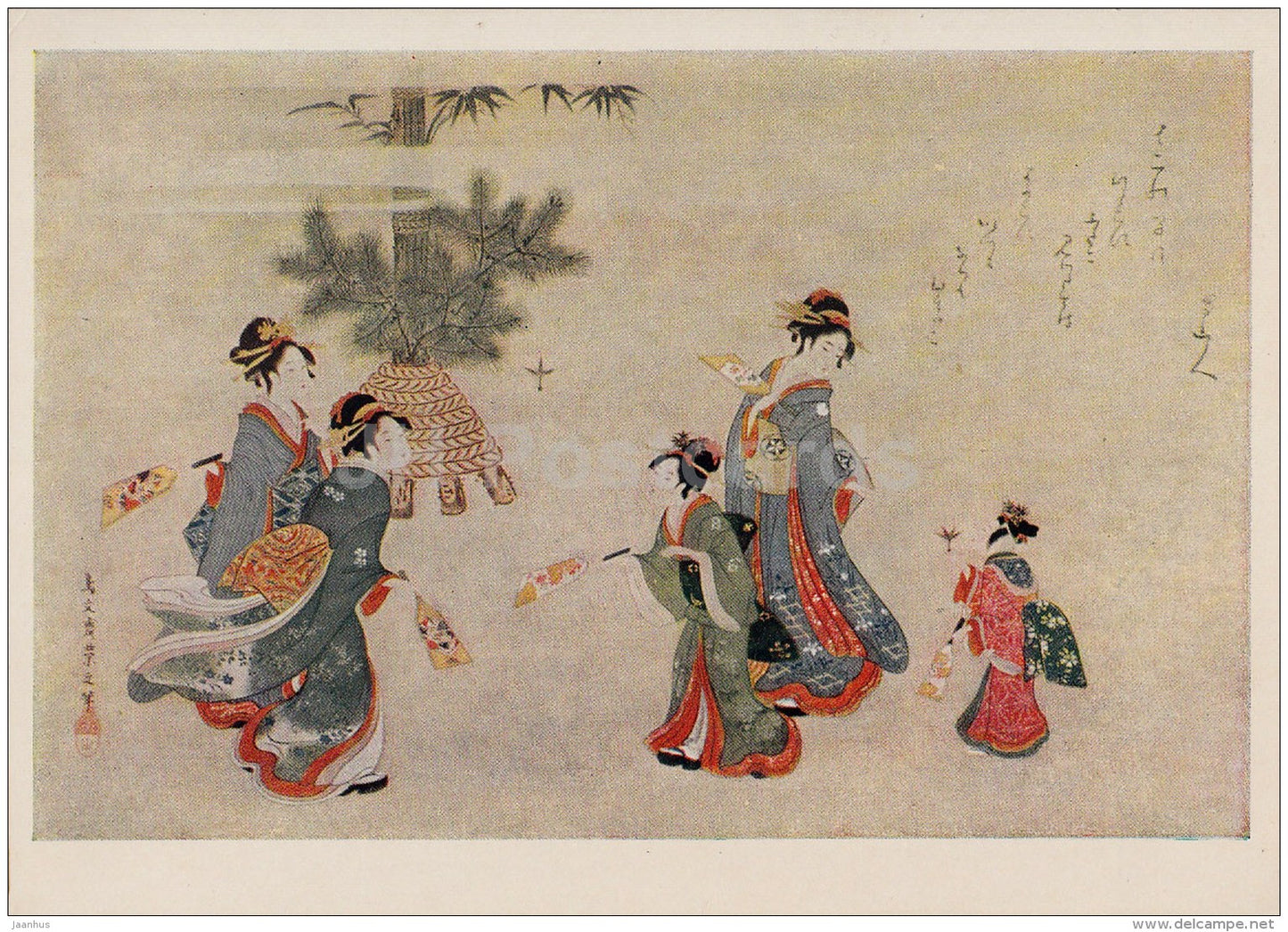 painting on silk by Hosoda Hideyuki - Shuttlecock game - women - Japanese art - 1955 - Russia USSR - unused - JH Postcards