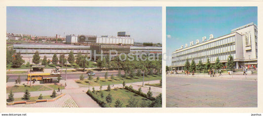 Samara - Confectionery Factory - central department store Samara - Kuybyshev - 1985 - Russia USSR - unused - JH Postcards
