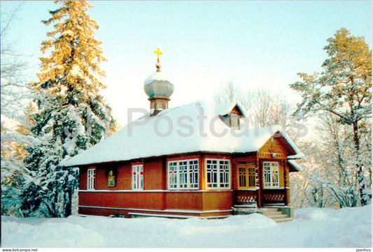 Puhtitsa Convent - A Baptistery - Estonia - unused - JH Postcards