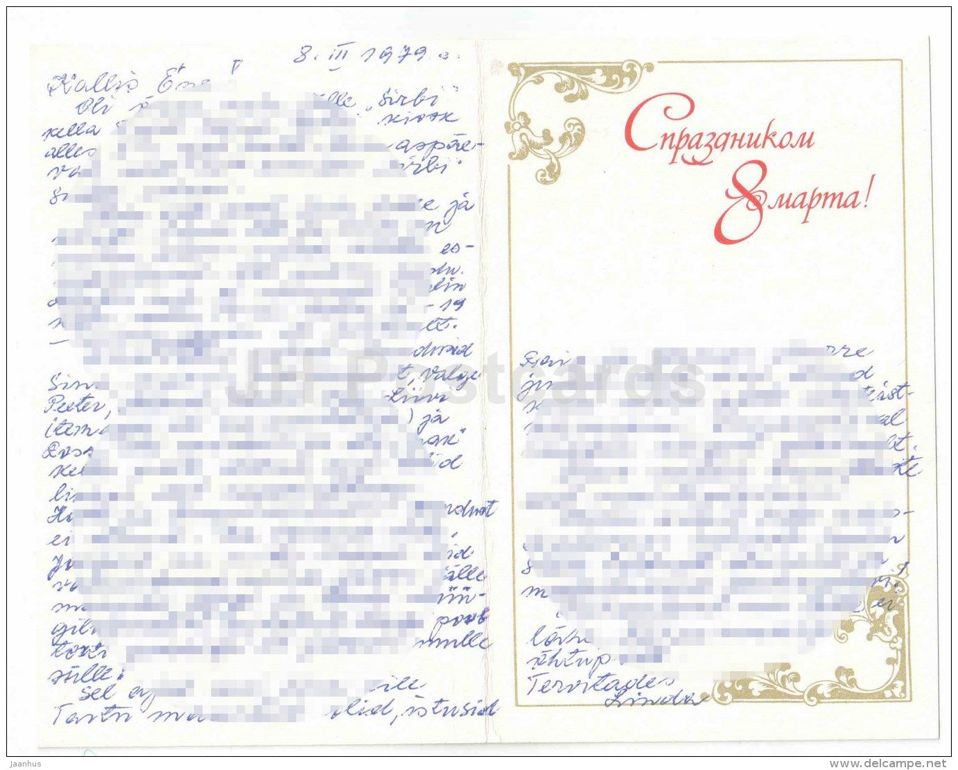 8 March International Women's Day greeting card - celebration - illustration - 1977 - Russia USSR - used - JH Postcards