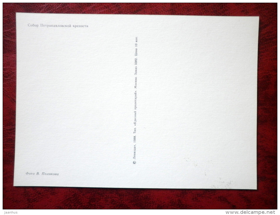 Leningrad - St. Petersburg - Peter and Paul Cathedral  - 1988 - Russia - USSR - unused - JH Postcards