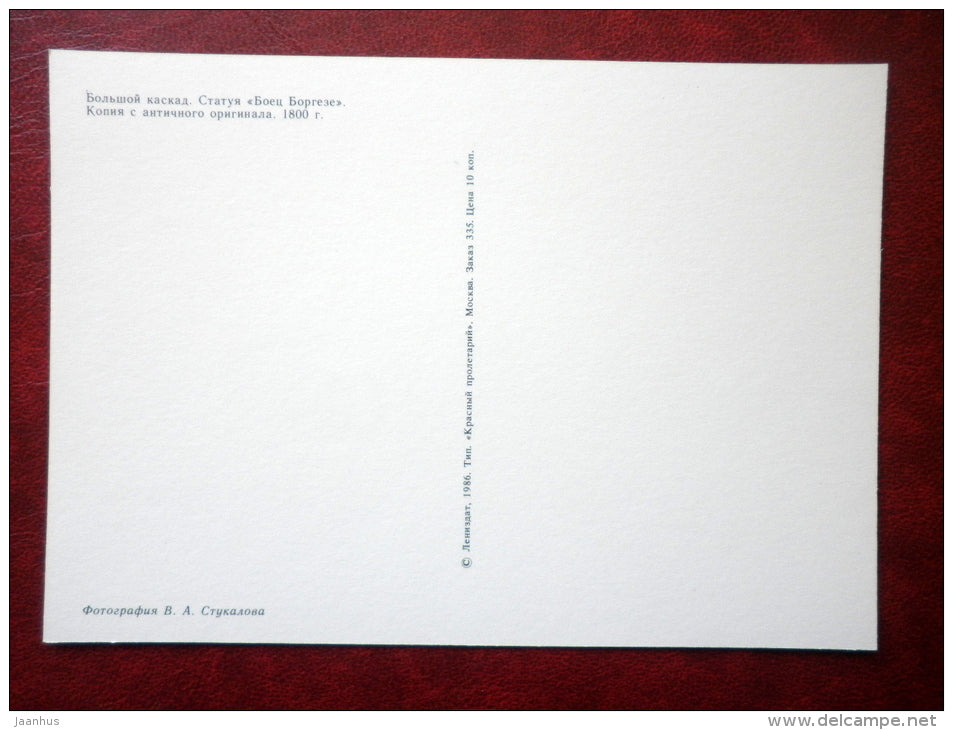 fountain Fighter - Petrodvorets - 1986 - Russia USSR - unused - JH Postcards