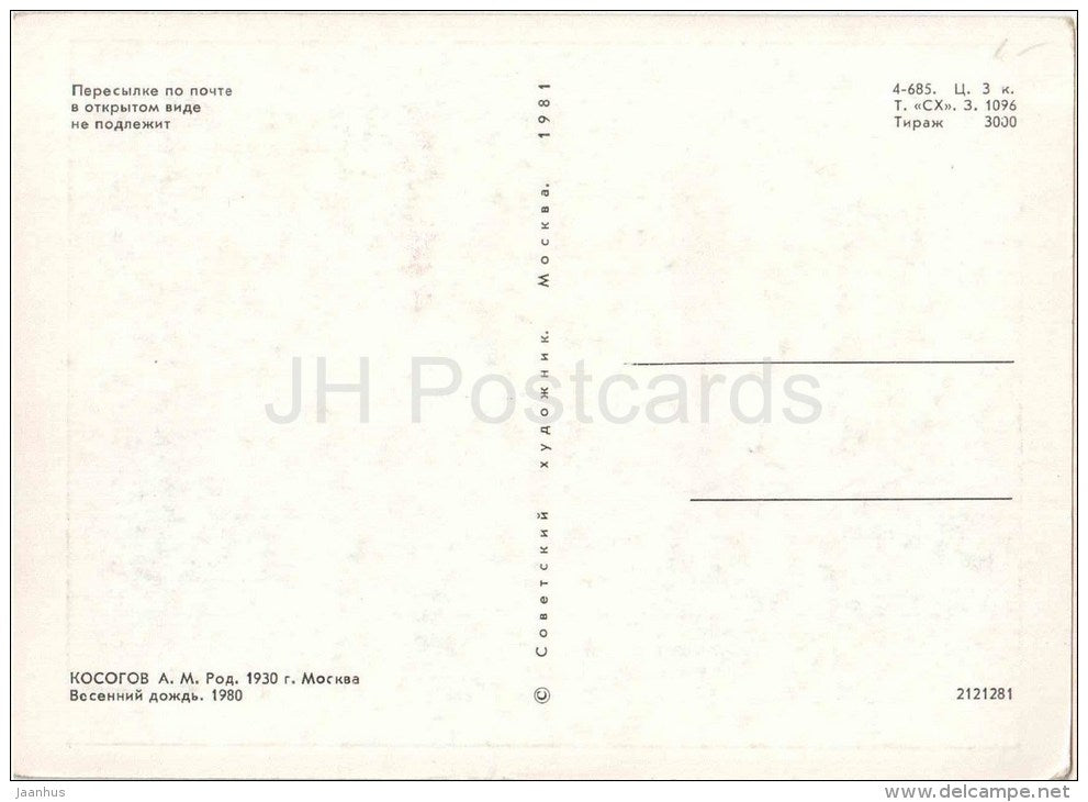 painting by A. Kosogov - Spring Rain 1980 - russian art - unused - JH Postcards
