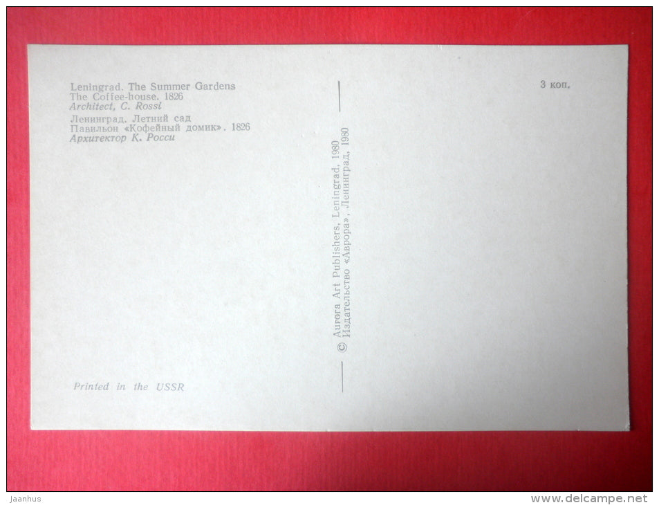 The Coffee-House - The Summer Gardens - St. Petersburg - Leningrad - 1980 - Russia USSR - unused - JH Postcards