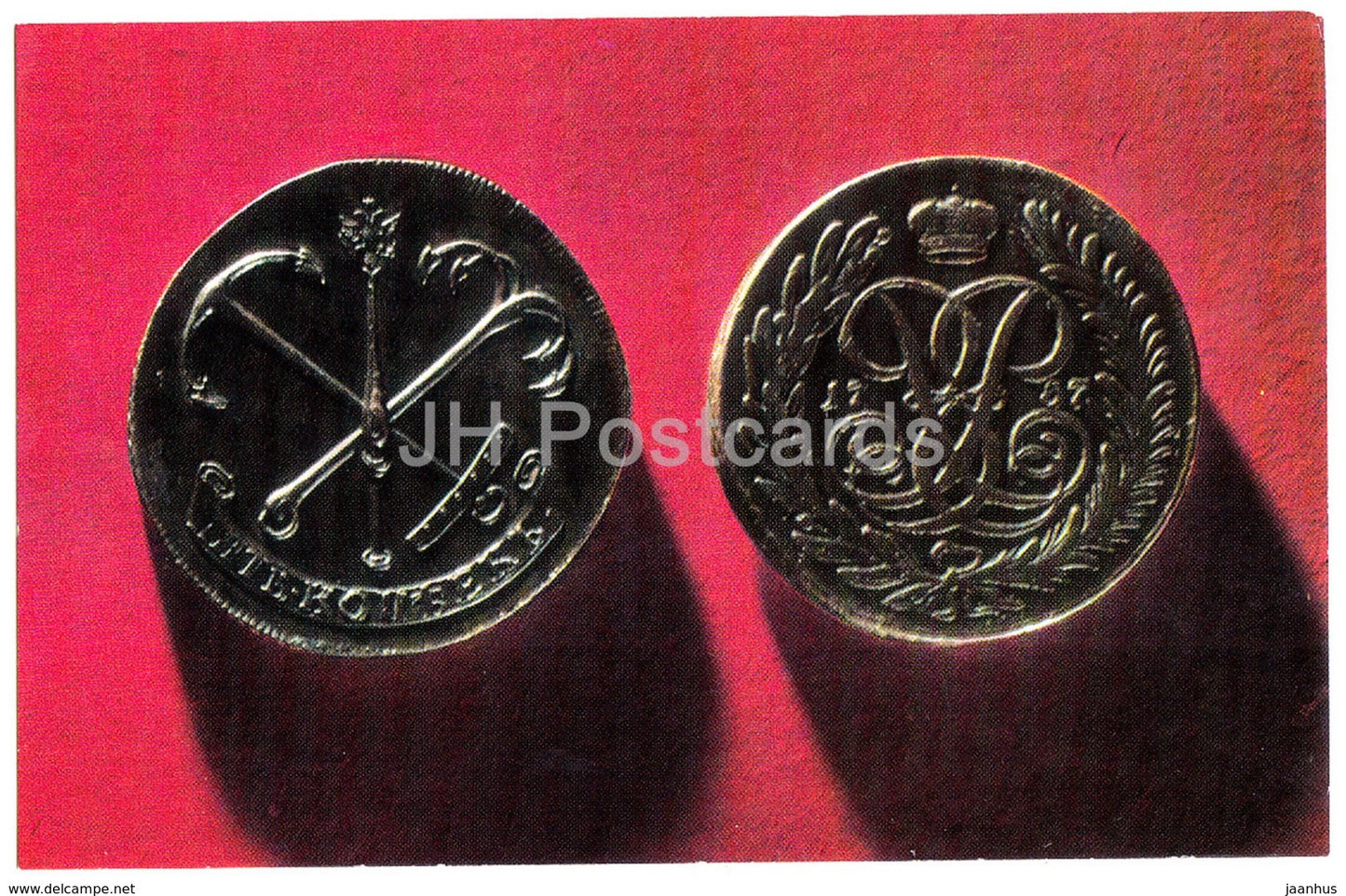 Pattern Copper Piatak of Elizabeth Petrovna , 1757 - Rare Russian Coins - 1971 - Russia USSR - unused - JH Postcards
