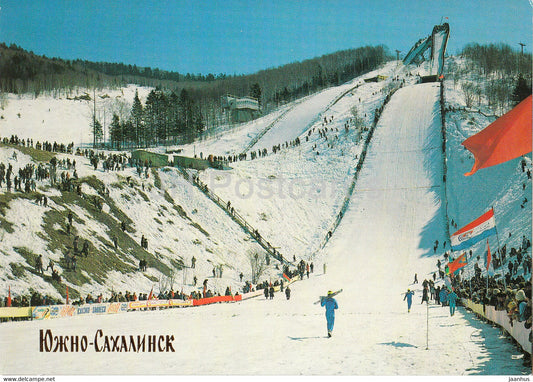 Yuzhno-Sakhalinsk - A Complex of ski jumps in the rest zone - ski jumping - sports -1990 - Russia USSR - unused - JH Postcards