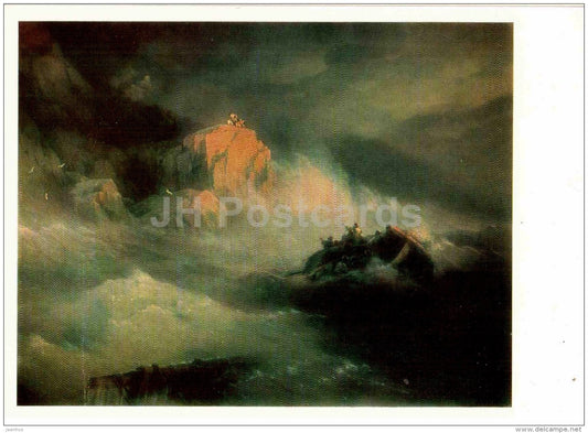 painting by I. Aivazovsky - Shipwreck , 1876 - storm - boat - Russian Art - 1986 - Russia USSR - unused - JH Postcards