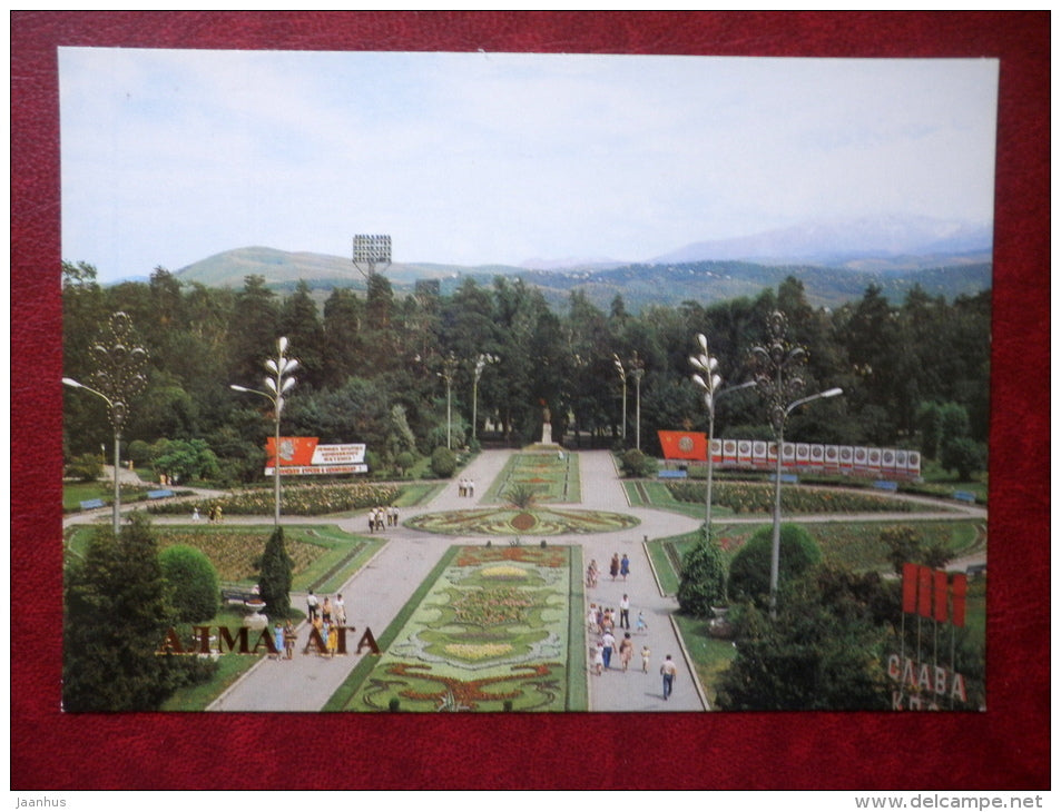Gorky Central Park of Culture and Rest - Almaty - Alma-Ata - 1984 - Kazakhstan USSR - unused - JH Postcards