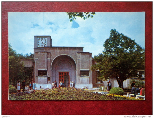 Oktyabrsky Narzan Baths - Kislovodsk - 1971 - Russia USSR - unused - JH Postcards