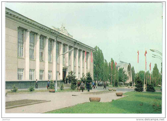 sports Complex - Saratov - 1981 - Russia USSR - unused - JH Postcards