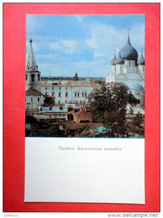 Kremlins Ensemble (east view) - Suzdal - 1969 - USSR Russia - unused - JH Postcards