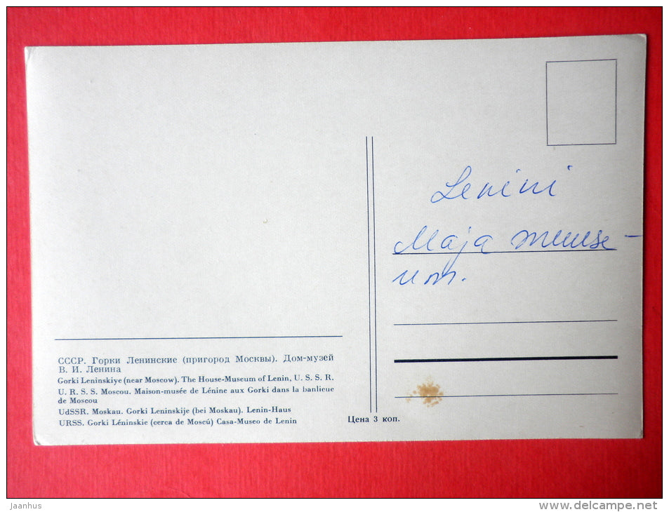Lenin Hills - Moscow - old postcard - Russia USSR - used - JH Postcards
