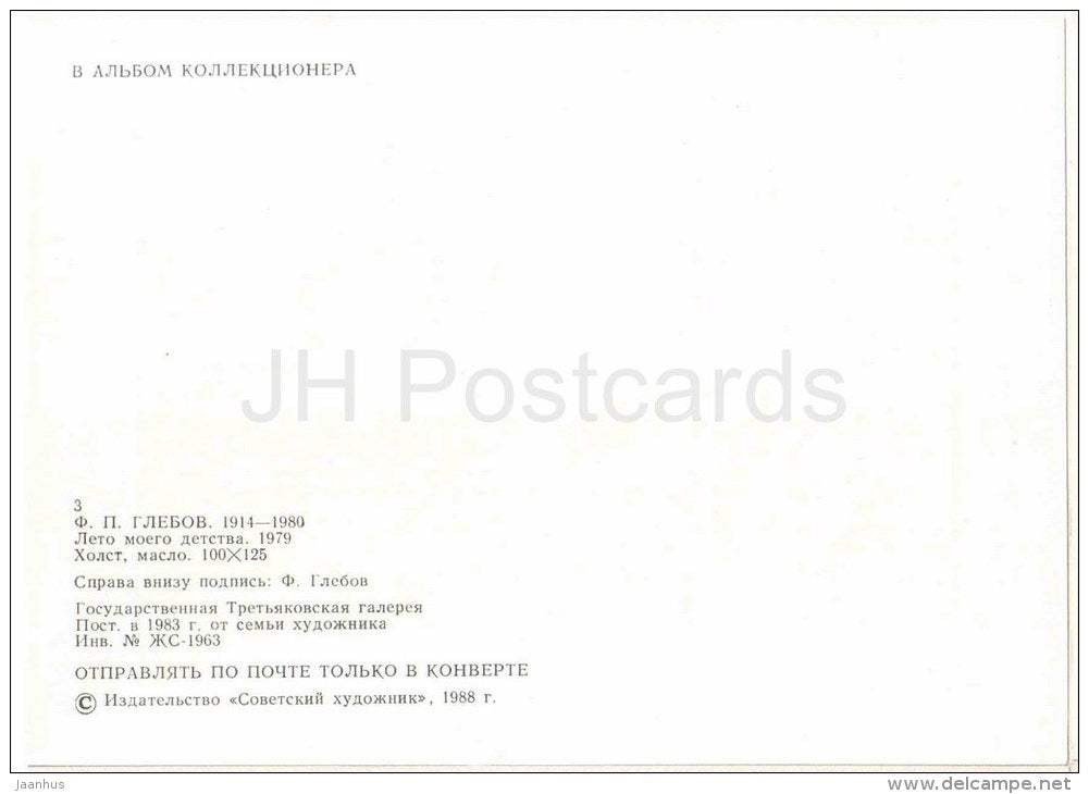 painting by F. Glebov - Summer of my Childhood , 1979 - children - soviet art - russian art - unused - JH Postcards