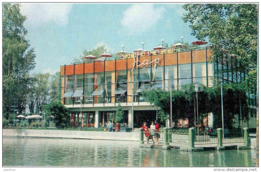 restaurant Nar in the park of culture and recreation - Ordzhonikidze - Vladikavkaz - 1971 - Russia USSR - unused - JH Postcards