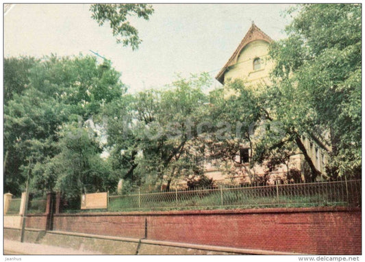Ivano Franko Memorial Literature Museum - Lviv - Lvov - 1970 - Ukraine USSR - unused - JH Postcards
