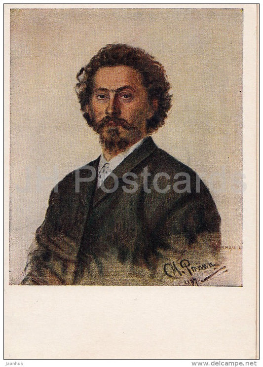 painting by I. Repin - Self-Portrait , 1887 - Russian art - 1955 - Russia USSR - unused - JH Postcards