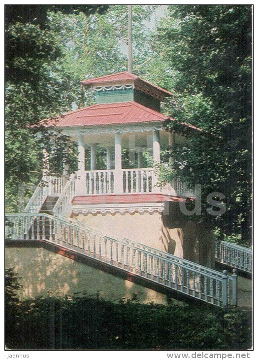 Pavilion Grotto - Museum-Reserve of A.S. Pushkin Mikhailovskoye - postal stationery - 1977 - Russia USSR - unused - JH Postcards