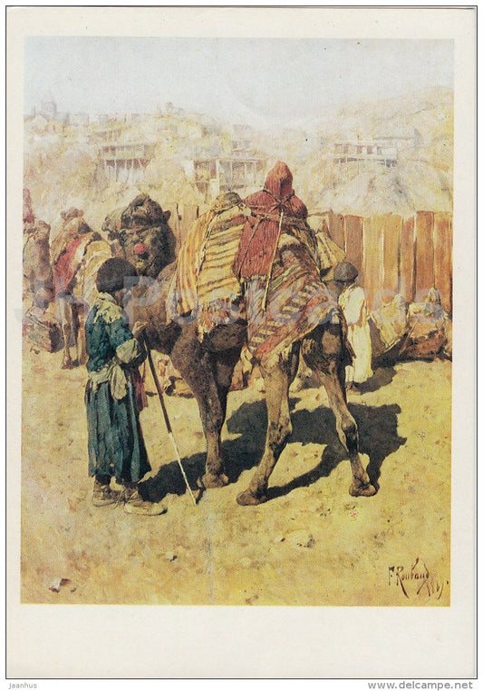 painting by F. Roubaud - Caravan in the Village , 1889 - camel - Russian art - 1982 - Russia USSR - unused - JH Postcards