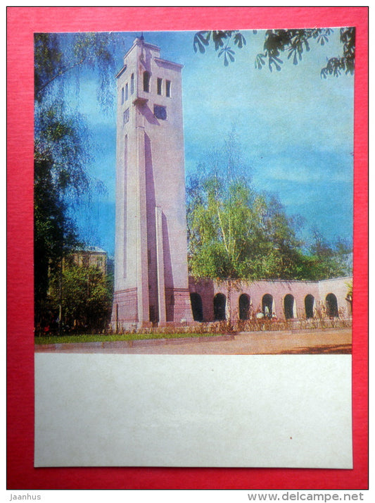 History Museum Tower - Kaunas - 1974 - Lithuania USSR - unused - JH Postcards