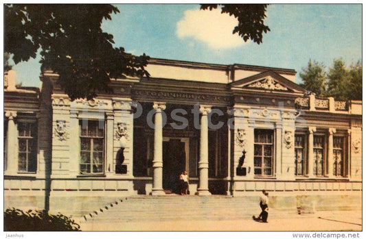 Museum of History - Dnipropetrovsk - Dnepropetrovsk - 1968 - Ukraine USSR - unused - JH Postcards