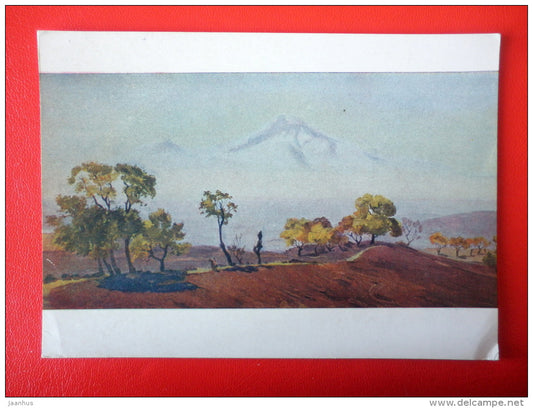 painting by Y. Aslamazyan . Mountain Ararat in the morning - armenian art - unused - JH Postcards