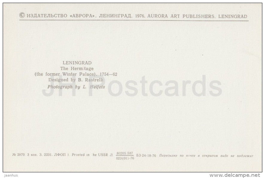 The Hermitage - Winter Palace - Leningrad - St. Petersburg - 1977 - Russia USSR - unused - JH Postcards