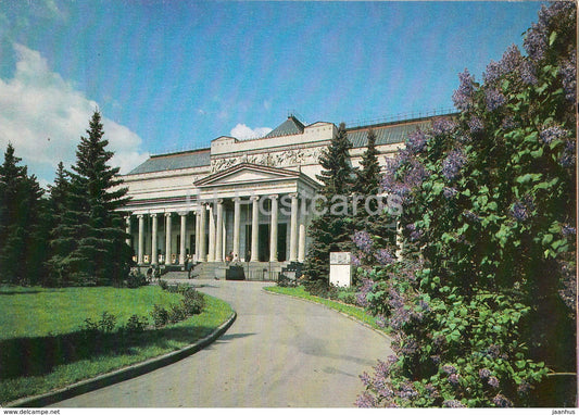 Moscow - Pushkin Fine Arts Museum - 1985 - Russia USSR - unused - JH Postcards