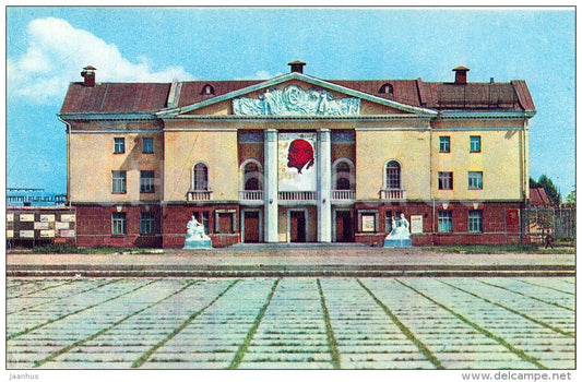 Palace of culture of the plant of printing machines - Rybinsk - Russia USSR - 1971 - unused - JH Postcards