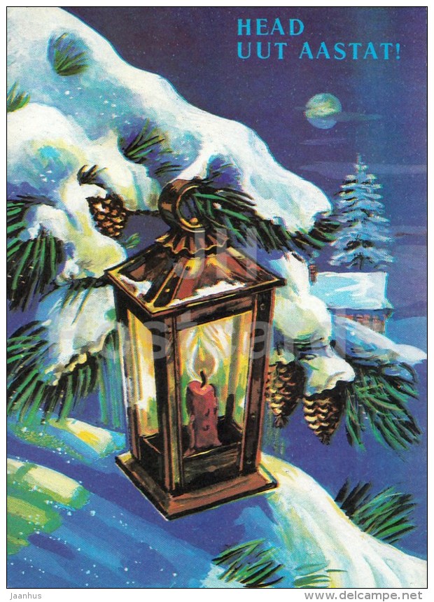 New Year greeting card by I. Slonov - 2 - lantern - fit tree - postal stationery - 1991 - Estonia USSR - used - JH Postcards