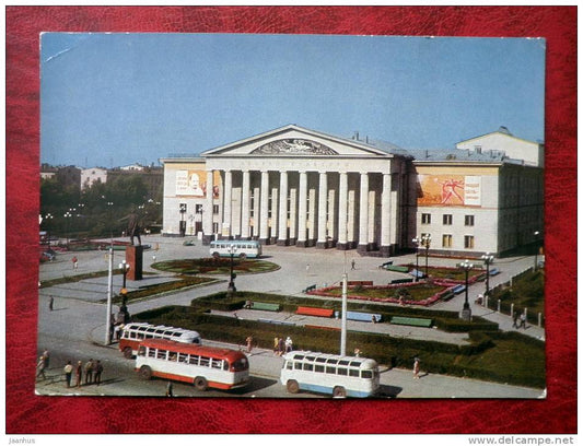 Kuybyshev - Samara - Kirov recreation centre - bus - 1972 - Russia - USSR - unused - JH Postcards