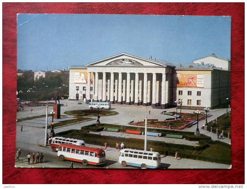 Kuybyshev - Samara - Kirov recreation centre - bus - 1972 - Russia - USSR - unused - JH Postcards