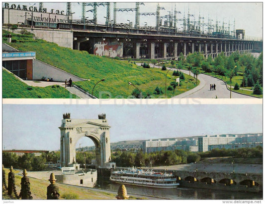 Volga Hydroelectric Plant - Volga-Don canal - ship - Volgograd - large format card - 1973 - Russia USSR - unused - JH Postcards