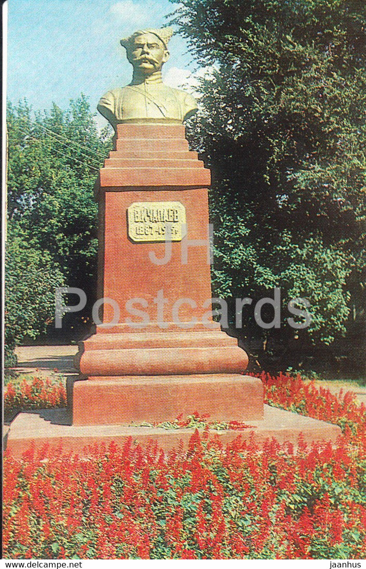 Uralsk - Oral - V. Chapayev monument - 1984 - Kazakhstan USSR - unused - JH Postcards