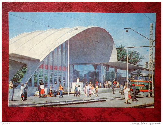 Railway Station in Dubulti - Jurmala - 1978 - Latvia USSR - unused - JH Postcards