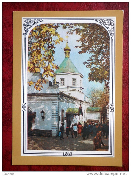 the Kiev Pechersk Lavra Museum of History and Culture - Church of St, Anna - 1985 - Ukraine - USSR - unused - JH Postcards