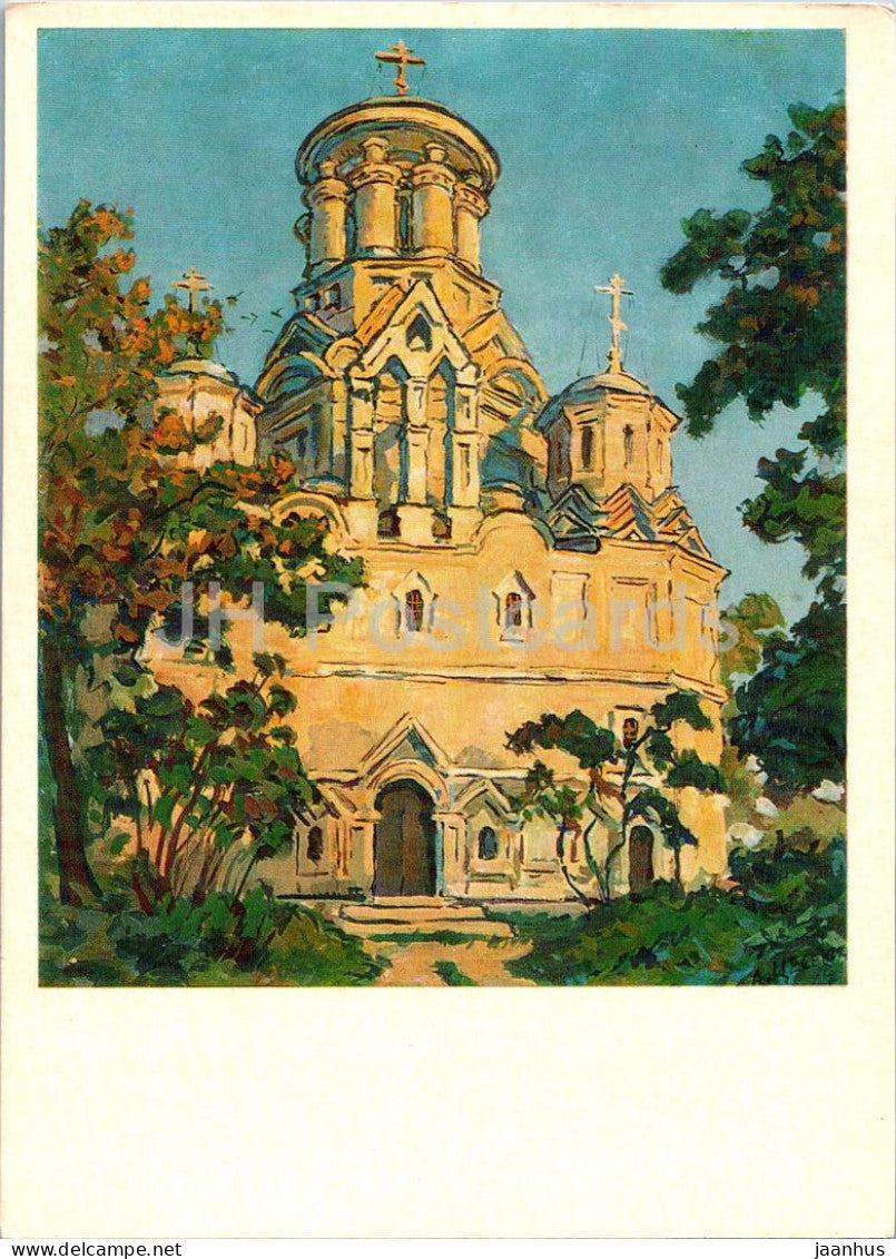 Kolomenskoye - Church of the Beheading of St John the Baptist illustration by A. Tsesevich - 1972 - Russia USSR - unused - JH Postcards