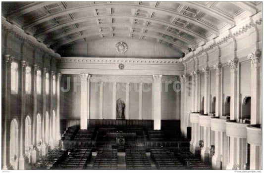 Facilities of the USSR and RSFSR Supreme Council - Grand Kremlin Palace - Moscow Kremlin - 1956 - Russia USSR - unused - JH Postcards